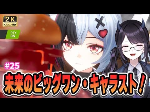 夜魅ちゃんねる