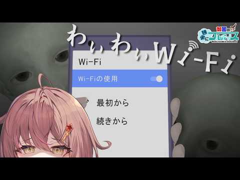 御園結唯 / Misono Yui
