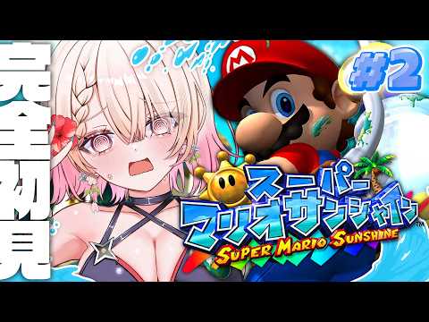 百地波瑠 / Momochi Haru