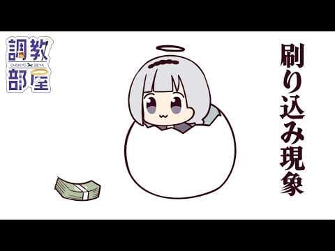 しらゆりヘブンちゃんねる