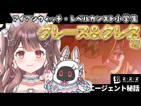 星宮ちょこ / Hoshimiya Choco