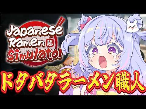 Ameru Ch.星降 あめる