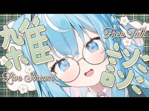 譜熊りうね 【ゆるゲーム研究】