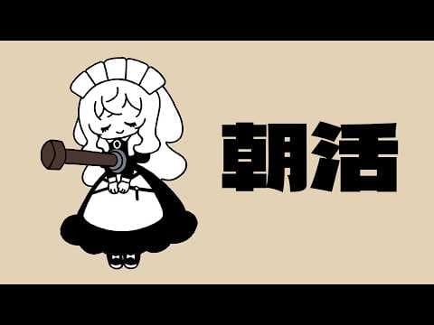 Utsuro CH. 氷室うつろ