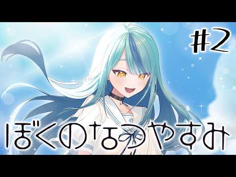 珠乃井ナナ / Tamanoi Nana【にじさんじ】