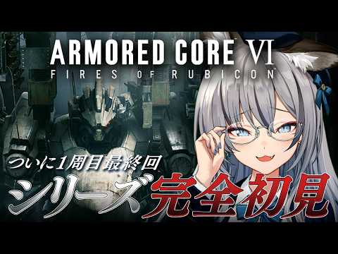 稲荷いろはInari Iroha