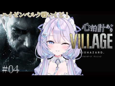 九衣よな / Kyui Yona