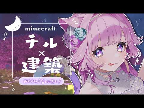 nemuCh. 音夢多 ねむね