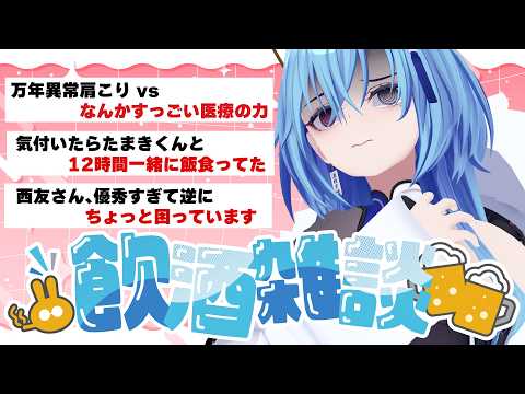 うらめちゃんねる /あおぎり高校