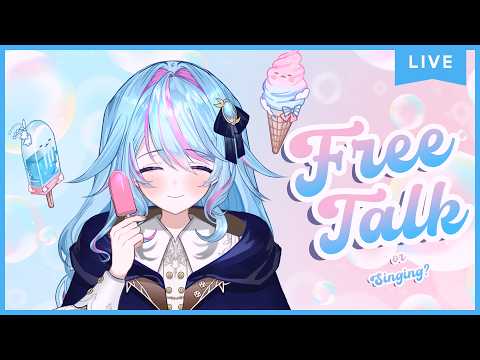 JUST A RANDOM STREAM | MỘT BỮA TỐI NGẪU HỨNG