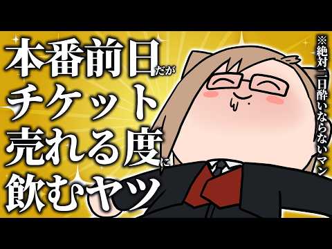 犬養　- INUKAI Ch. -