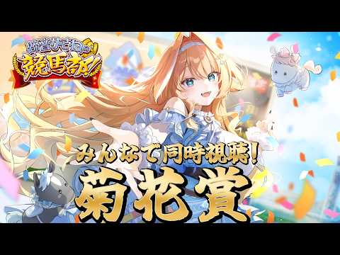 蹄音かさね / Kasane Teion
