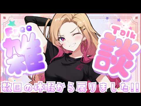 ベルモット・ベルーナ / Vermouth Belluna【APP LAND】
