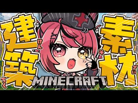 赤彩みあ / Akairo Mia Ch.【すずみあ】