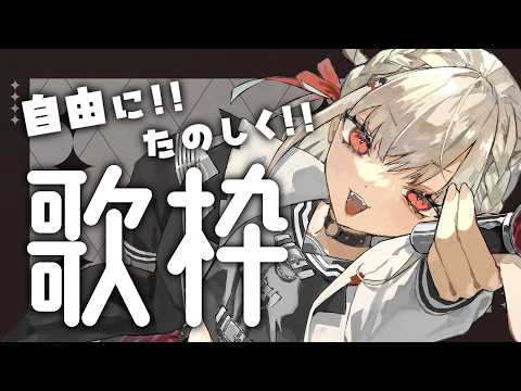 UTANO ch. 白玖ウタノ