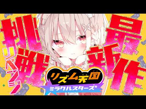 木蜜甜花【めいどるーちぇ】