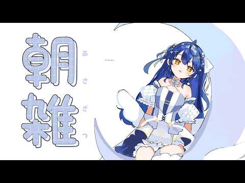 天宮 こころ / Amamya Ch.