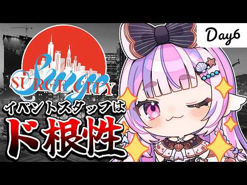 ごまふろこちゃ / Gomafu Rokocha