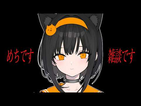 めちめち転生