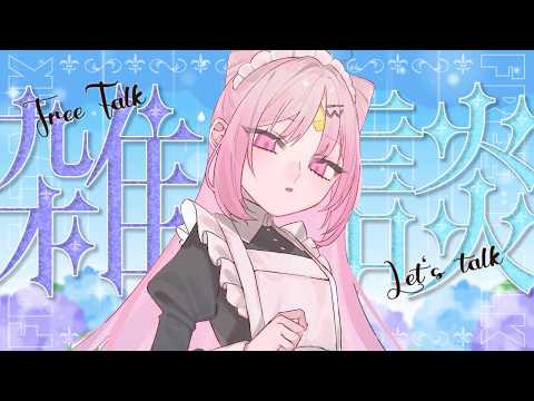 彩歌すいれん / Saika Suiren