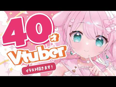 結乃りぼん Ribbon Ch.