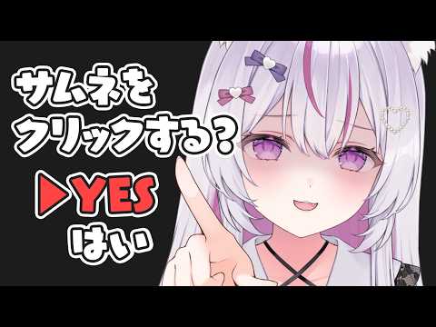 猫山みあ / Nekoyama Mia ch. 