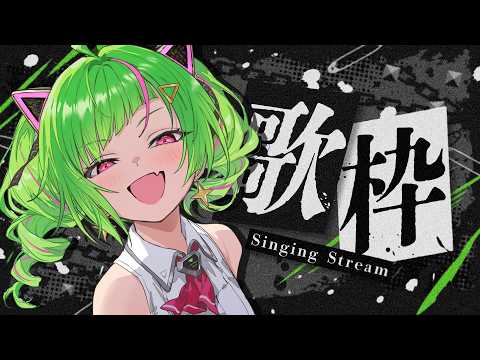 【 #karaoke #歌枠  】🌙 夜のぷちっと歌枠🐸🎤🎵【Δ.DELUTAYA】