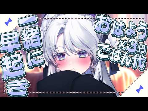 琴宮いおり / Iori Channel【ミクスト】