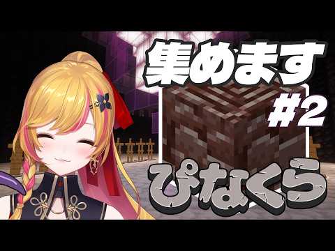 セフィナ / Seffyna【にじさんじ】