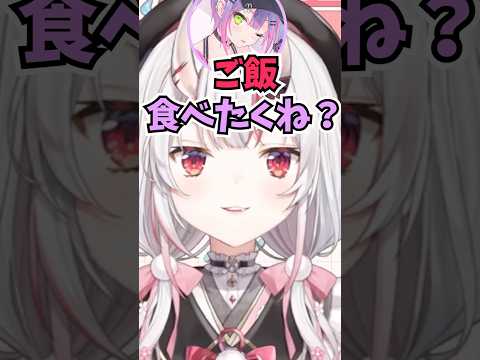 トワ様をラフに散歩に誘うもなぜかご飯を食べて帰った話をするお嬢 #shorts #百鬼あやめ #常闇トワ #ホロライブ #切り抜き #vtuber #ホロ切り抜き