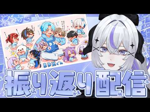 〖 #SURGETown 〗2回目のクリップ鑑賞会するよ〖月皇ちな〗