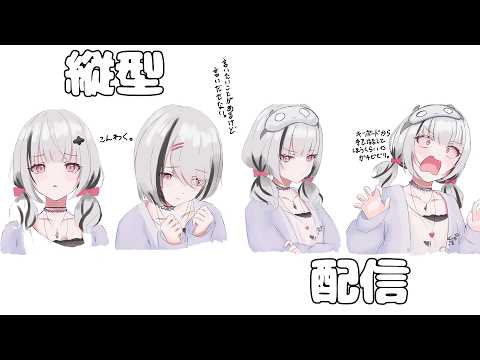 空澄セナ -Asumi Sena-