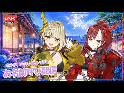 まりなすチャンネル Virtual Dance＆Vocal Unit