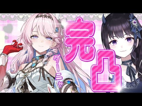 夜魅ちゃんねる