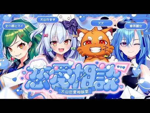Tamaki Ch. 犬山たまき / 佃煮のりお