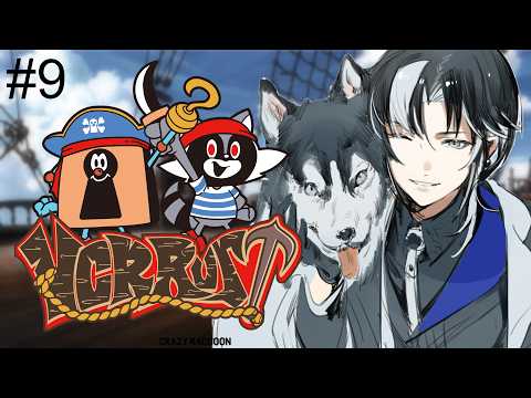 【VCR Rust 3】#Day9 ついに海賊船イベント!!?行くぞ金欠ロジャー!!!【埼凰リンネ / YUMENOS】 #新人vtuber