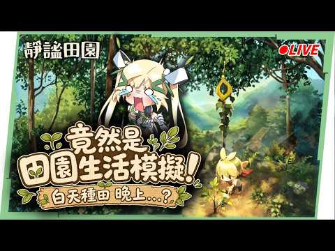 璐洛洛 Ruroro【人造人Vtuber】