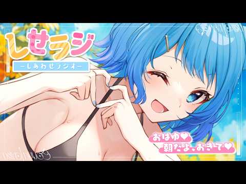 宗谷いちか / Ichika Channel【ななしいんく】