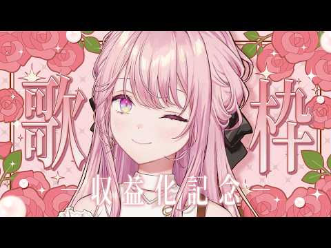 御子神琴音 / Mikogami Kotone【にじさんじ】