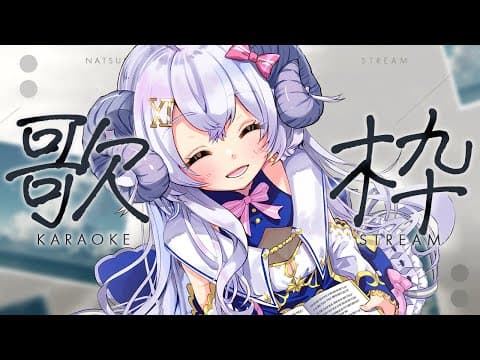 星影ラピス / 使い魔メァ