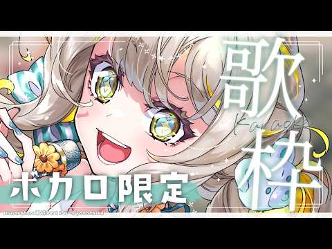 HONOKA Ch. 陽茅ほのか