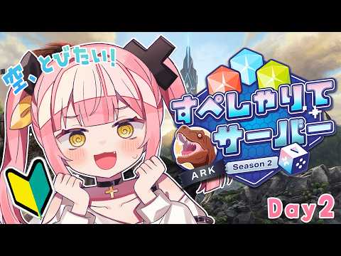 柚鳥ペケ YUTORI PEKE