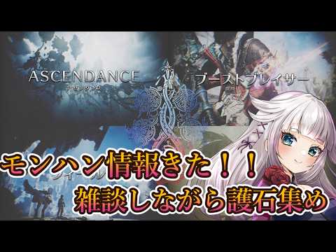  時雨ミト / mito's game channel