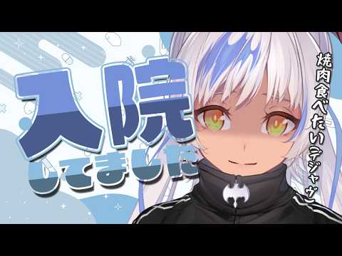 ヴァリアナ・S・ティンガーネット【スナックにり】