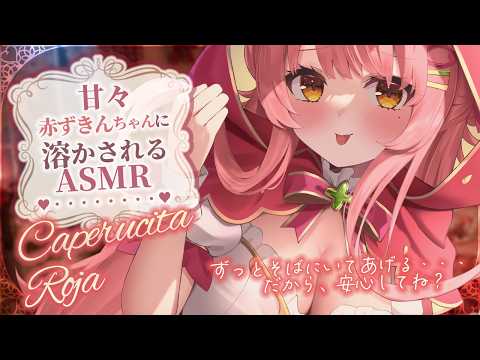 Merun Ch. 森野めるん