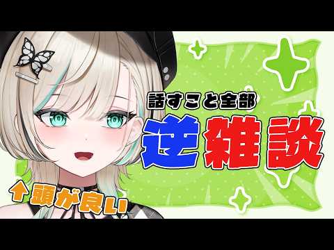 白妙とき - Shirotae Toki -