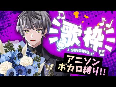 小夜鳴ミオ -Sayonaki Mio-【Actors To Live ! 】