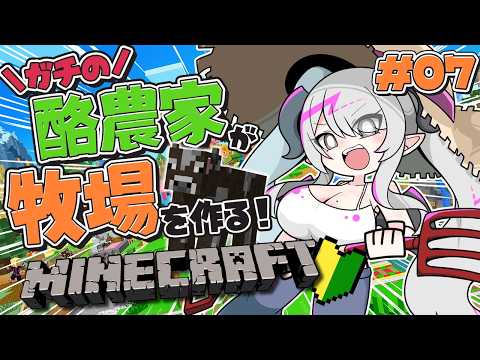 ペトラナイトメア -Petra Nightmare-