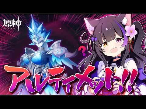 黒月夜桜 / Yozakura Kurotsuki