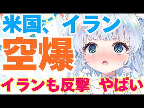 旅野そら